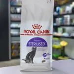 Royal Canin Regular Sterilised 2kg